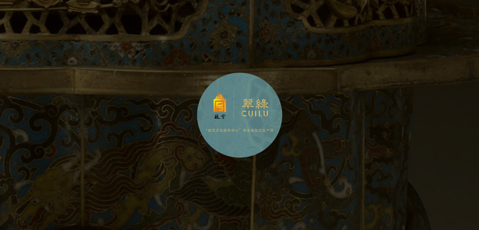 CUILU